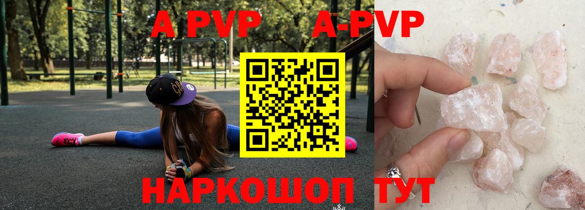 APVP СК КРИС Кострома