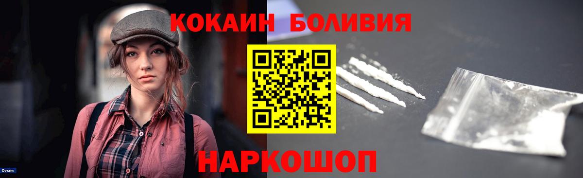 Кострома  COCAIN VHQ  Вход с VPN  КОКАИН  КОКАИН VHQ 