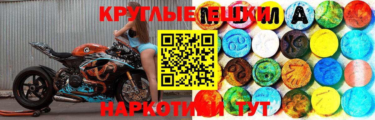 Ecstasy VHQ Кострома