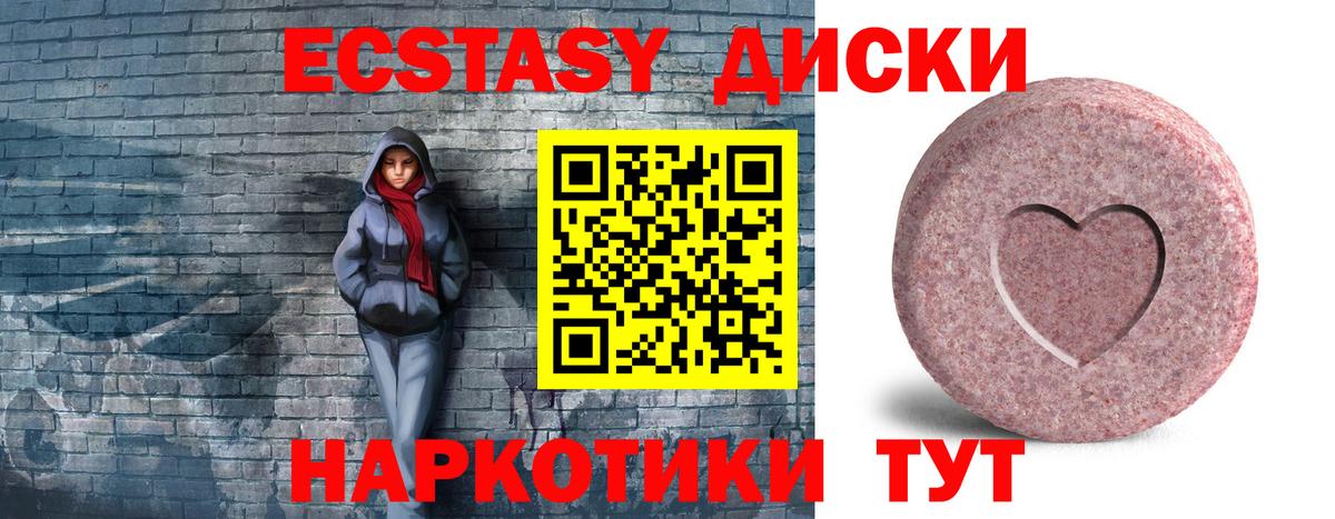 Ecstasy таблы  Экстази XTC  Кострома  Экстази  Вход с VPN 