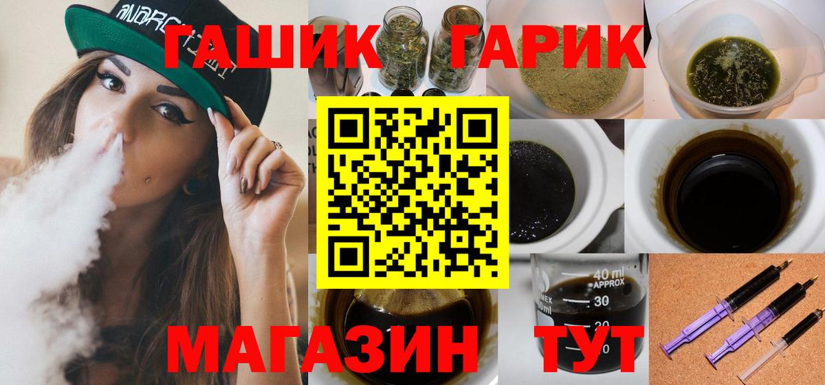 Кострома  Гашиш Premium  Вход с VPN  Гашиш  ГАШИШ VHQ 