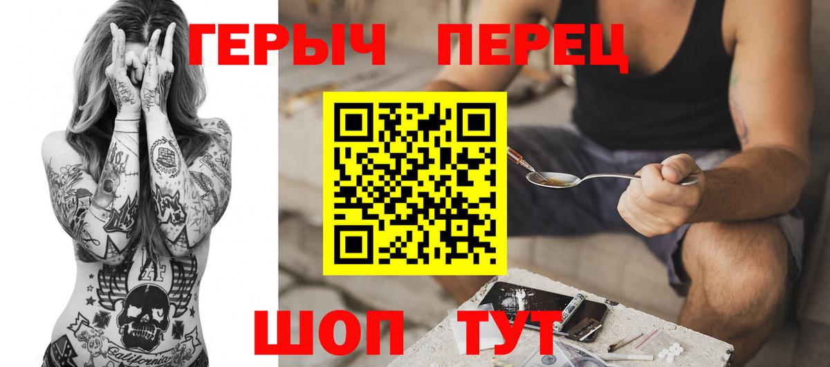 ГЕРОИН афганец  Вход с VPN  Кострома 