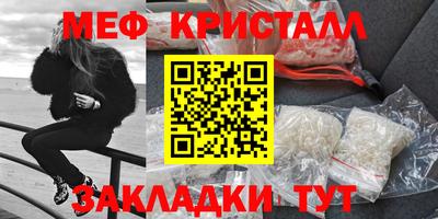 мяу мяу мука Коммунар