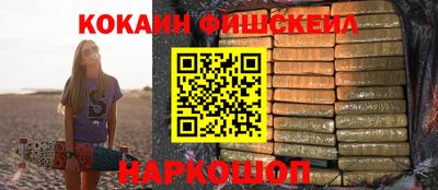 героин Кинель