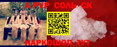 спиды Комсомольск-на-Амуре