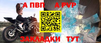 спиды Комсомольск-на-Амуре