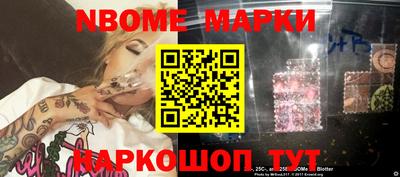 спиды Комсомольск-на-Амуре