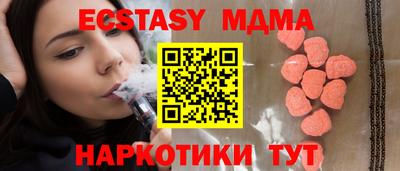 спиды Комсомольск-на-Амуре