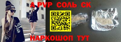 скорость Конаково