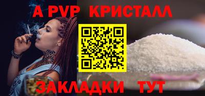 героин Кинель