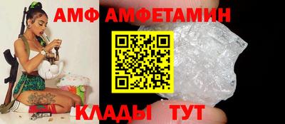 мяу мяу мука Коммунар