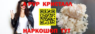 спиды Комсомольск-на-Амуре