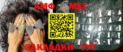 спиды Комсомольск-на-Амуре