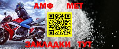 мяу мяу мука Коммунар