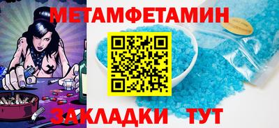 героин Кинель