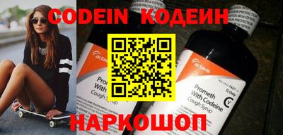 спиды Комсомольск-на-Амуре