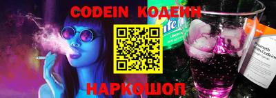 героин Кинель