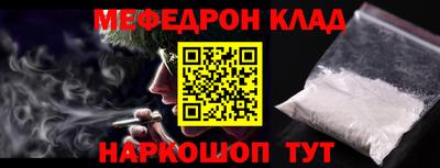 спиды Комсомольск-на-Амуре