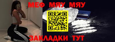 мяу мяу мука Коммунар