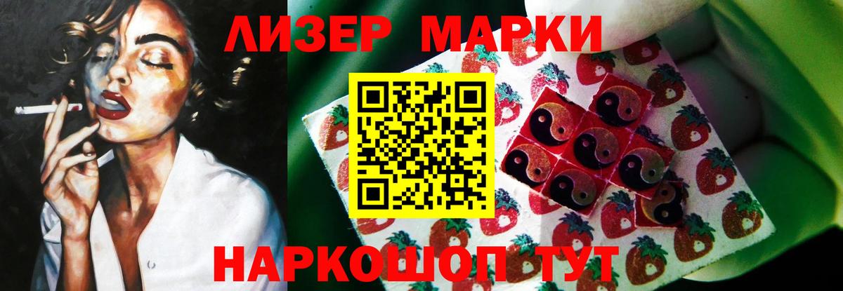 Лсд 25 экстази кислота Кострома