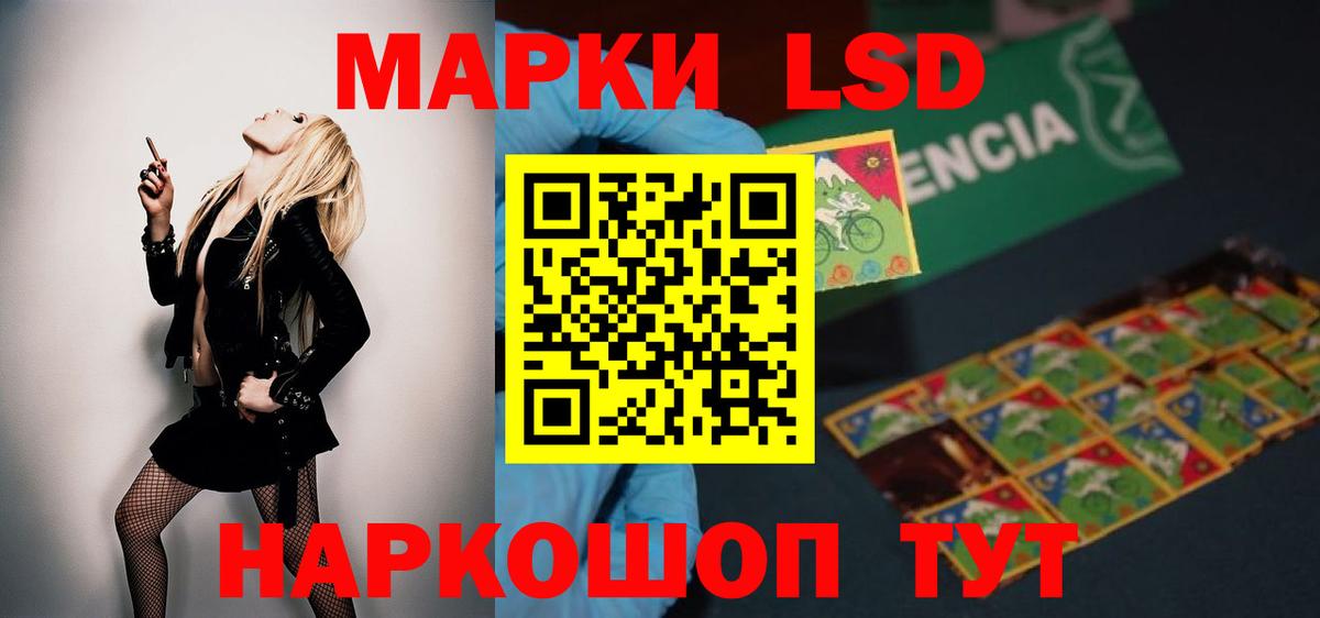 Лсд 25 экстази  blacksprut ссылка  ЛСД экстази ecstasy  Вход с VPN  Кострома  LSD-25 экстази ecstasy 