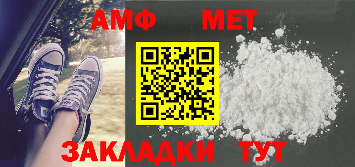 Кострома  Метамфетамин Methamphetamine  Вход с VPN  Метамфетамин Methamphetamine 