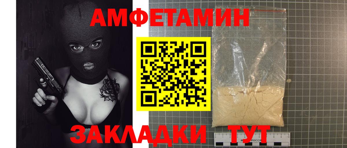 Первитин кристалл Кострома
