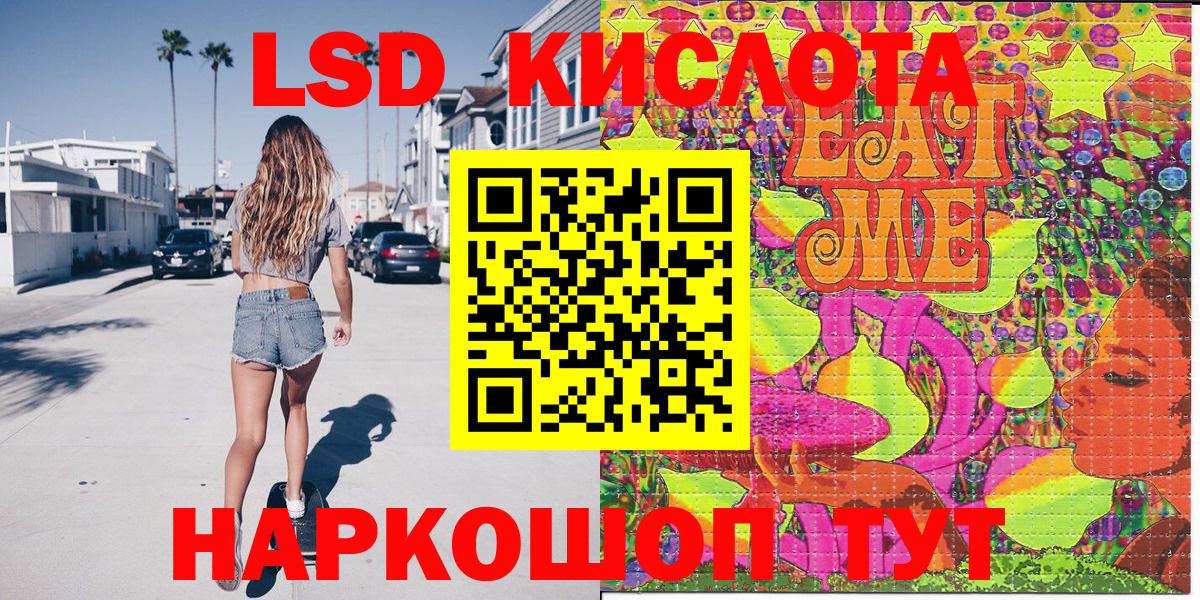 Кострома  Марки N-bome  Вход с VPN  Марки N-bome 1,5мг 