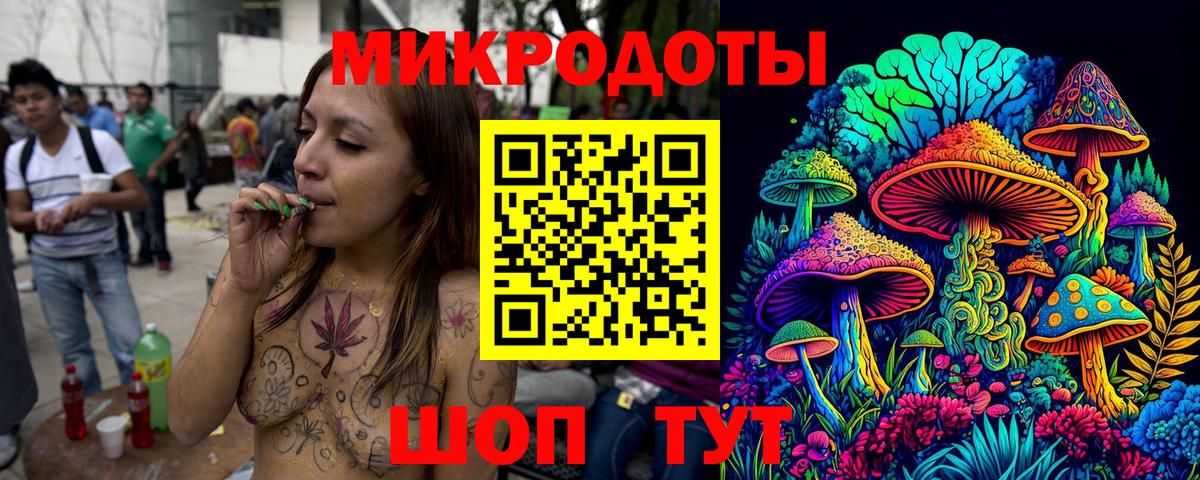 Галлюциногенные грибы Magic Shrooms Кострома