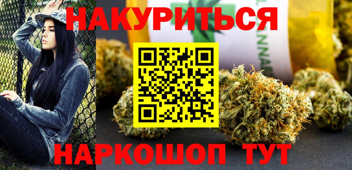 Бошки марихуана THC 21%  Каннабис OG Kush  Кострома  Вход с VPN  Бошки Шишки Bruce Banner 