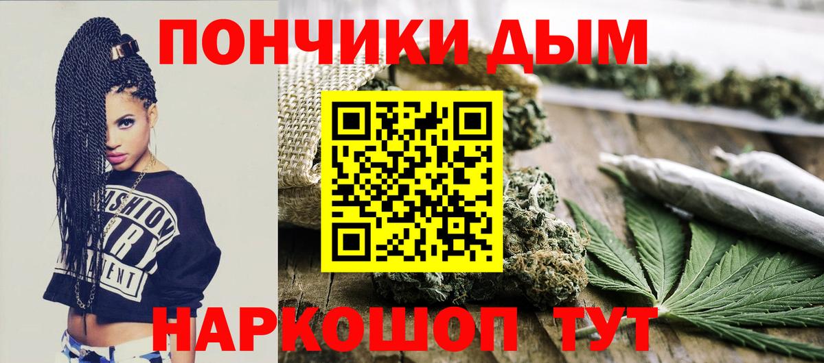Конопля AK-47 Кострома